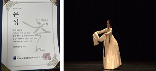 박서현 학우.jpg