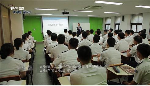 대학의변신,미래를꿈꾸다 73.jpg