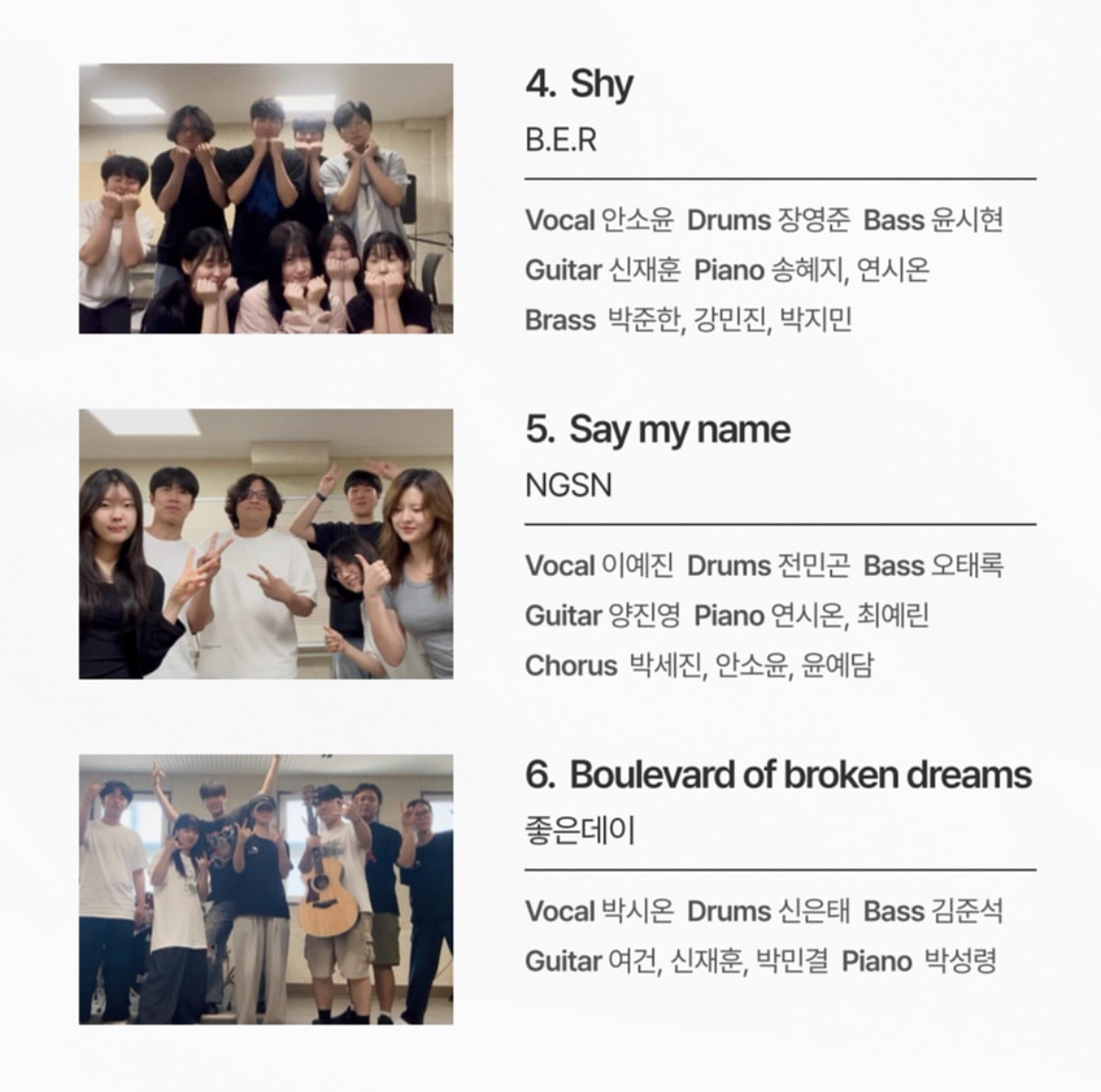 서경대학교 실용음악학부 제8회 정기공연 ‘오름악’ 성황리에 마쳐···실용음악학부 학생회장 신은태 학우 인터뷰 (3).jpg