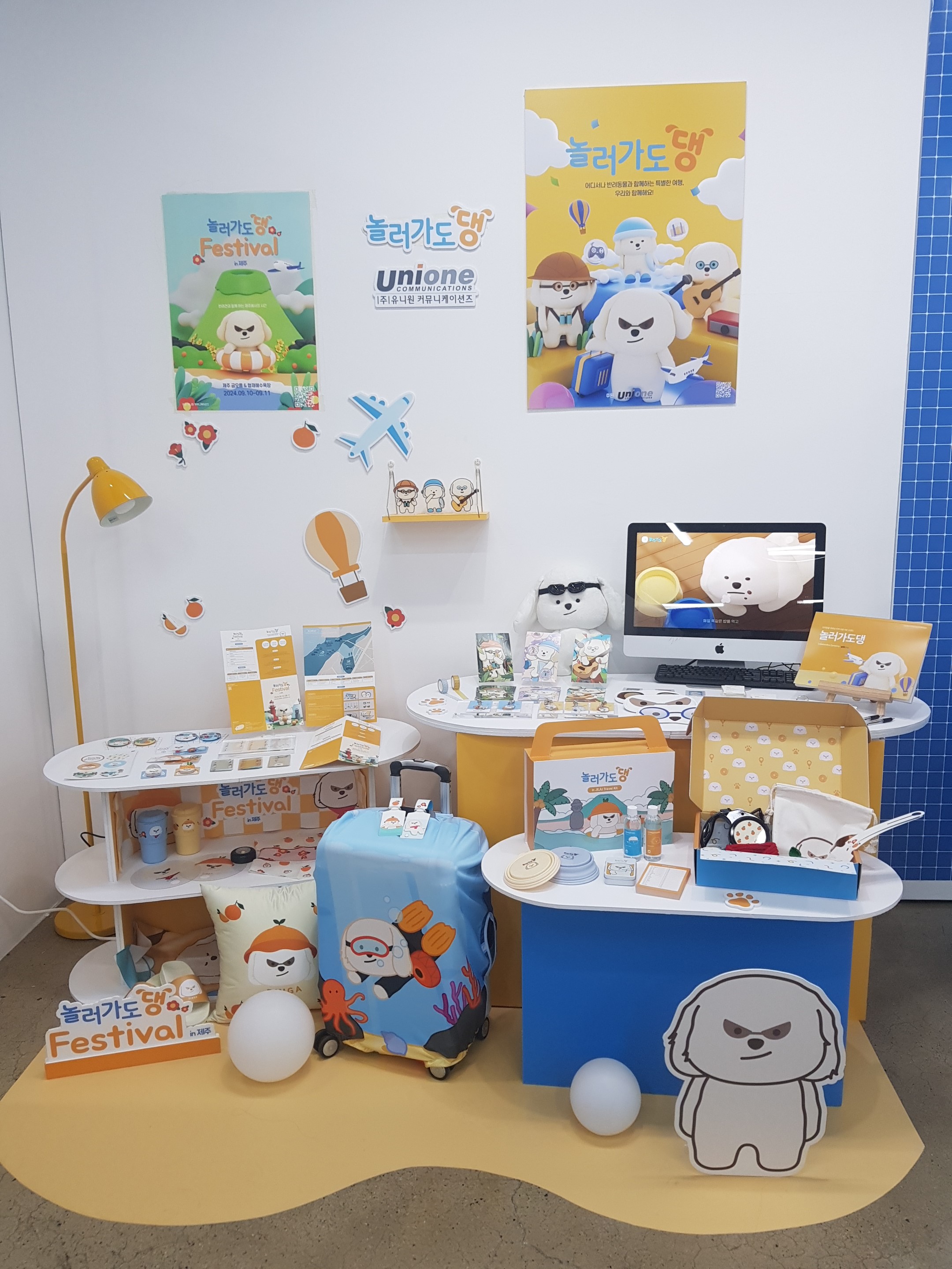 ‘제30회 2024 졸업전시회 eXFesta’ 졸업준비위원회위원장 19학번 김태준 학우 인터뷰 (5).jpg