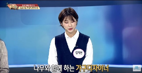 취업이 보인다3.JPG