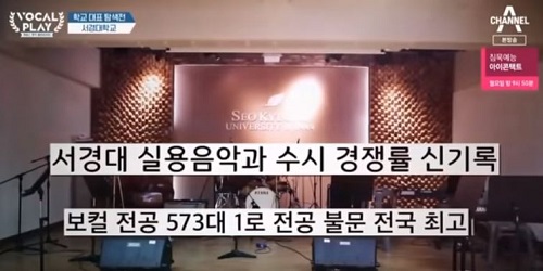 보컬플레이2 서경대(2).JPG