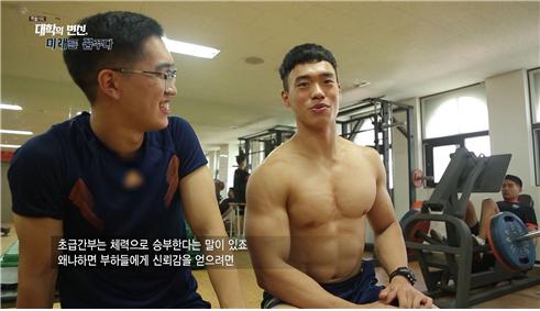 대학의변신,미래를꿈꾸다 70.jpg