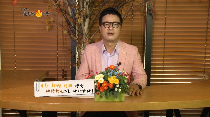 조영구의 트렌드 핫이슈2.jpg