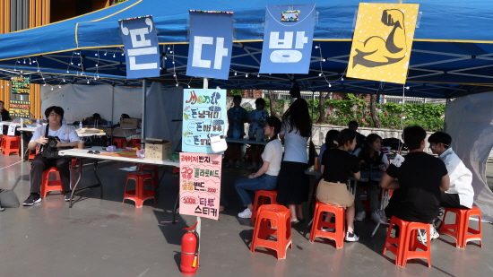 제39대 든든 총동아리연합회 부스.JPG