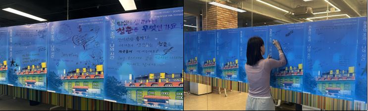 서경대학교 학술정보관, ‘청춘’주제로 학생 참여형 북큐레이션·작품전시 문화 프로그램 운영 -‘청춘의 조각, 나의 시간’… 책과 예술로‘청춘’을 읽다(3).JPG