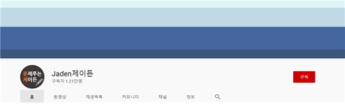 취업 관련 유튜브 채널 (8).jpg