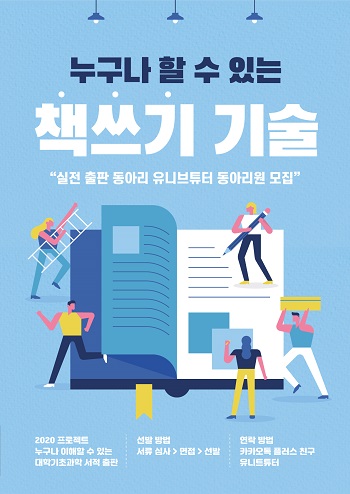 동아리 활동 (3).jpg