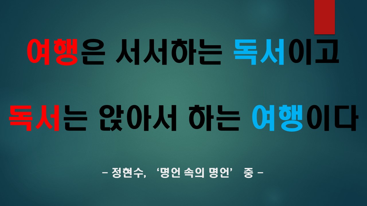 독서는 앉아서.jpg