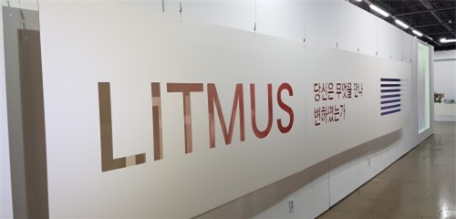 제25회 디자인학부 졸업작품전 [리트머스 展] (10).jpg