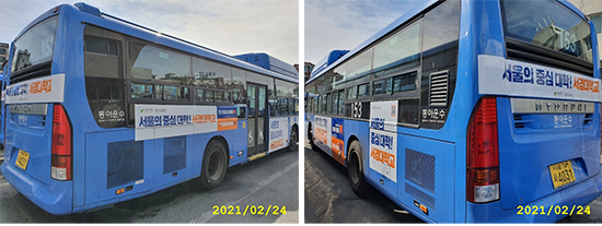 153번 버스 광고 모습.png