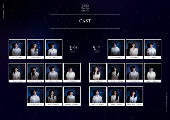 서경대학교 공연예술학부, 정기공연 한밤중에 개에게 일어난 의문의 사건 개최(2).png