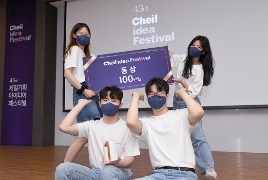 서경대학교 광고홍보콘텐츠학과 광고공모전 스터디그룹 [AD_leave (애드리브)]의 21학번 장민선, 신유철, 장한솔, 김재연 학우, 대한민국 최고의 광고인재 등용문인 ‘제43회 제일기획 아이디어 페스티벌’ 동상 수상 (3).jpg