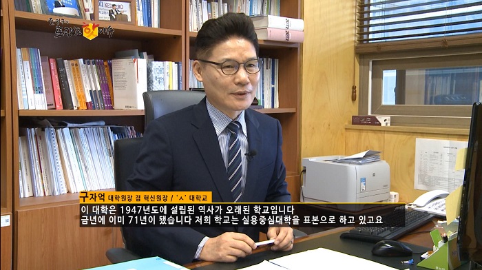 조영구의 트렌드 핫이슈4.jpg