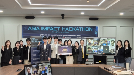 2025 아시아 임팩트 해커톤(3).png