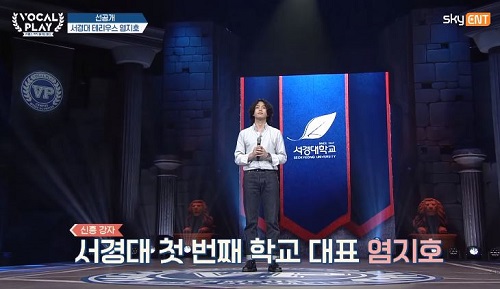 보컬플레이2 염지호(1).JPG