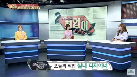 취업이 보인다5.jpg