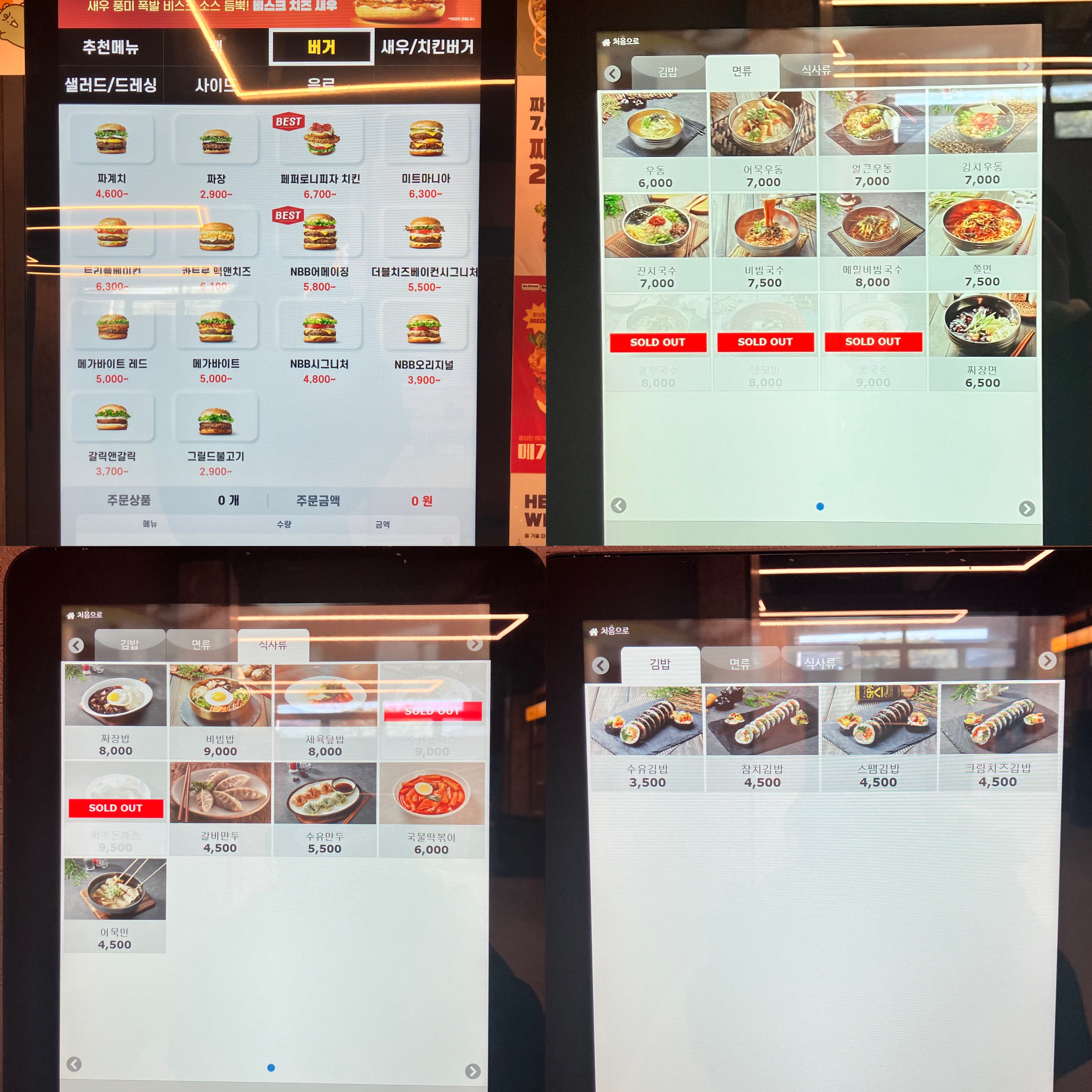 청운관 수유리우동과 노브랜드 사진(2).jpg