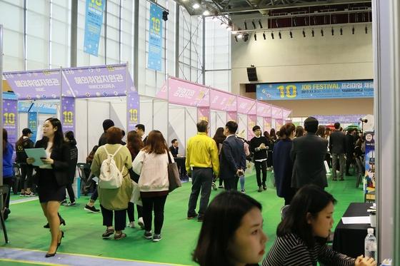 공동 취업 페스티벌2.jpg