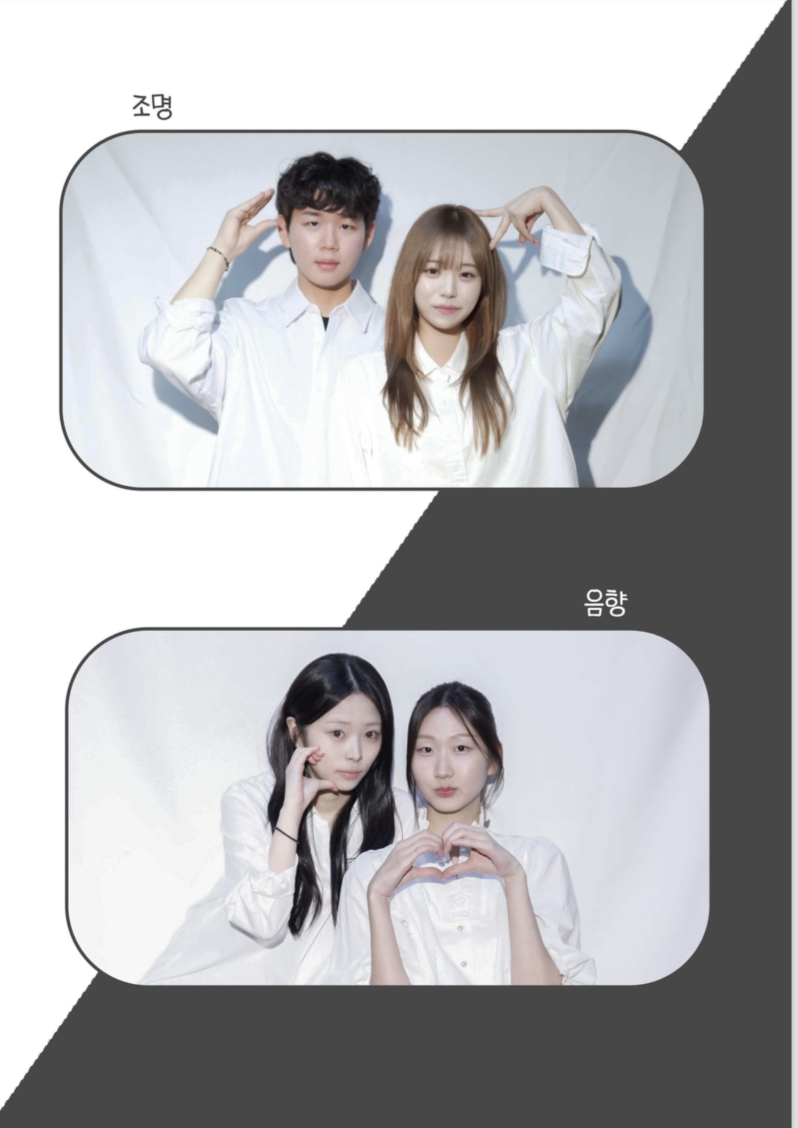 2024년 2학기 산업체 연계형 캡스톤 디자인·학습자 주도형 창작 프로젝트 연극 ‘심판’ 성황리에 마무리 (6).jpg