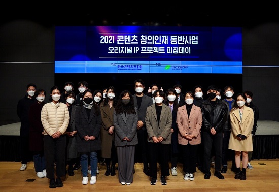 서경대학교, '2021 콘텐츠 창의인재 동반사업' 종료(2).jpg