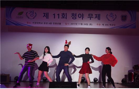 서경대학교 학군단의 청야 무제 13.jpg