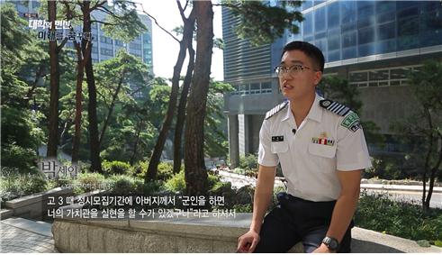 대학의변신,미래를꿈꾸다 67.jpg