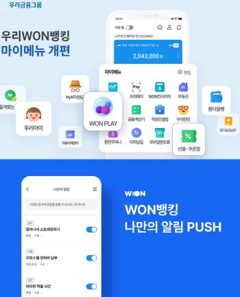 가장 빠른 슈퍼앱 보유 은행은(3).jpg