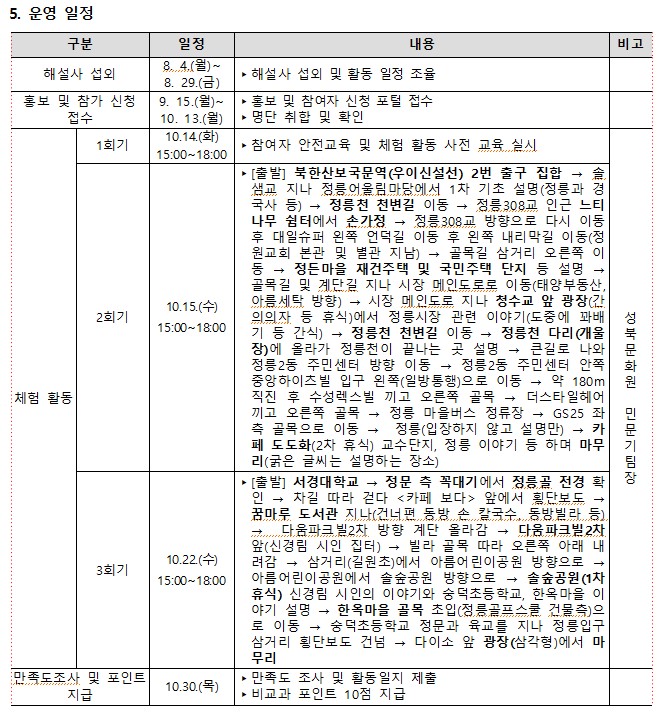 화면 캡처 2025-09-08 160026.jpg