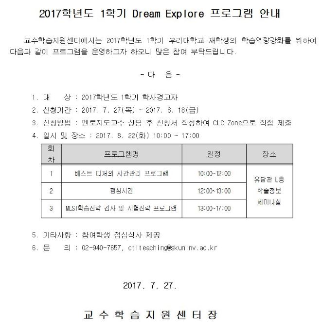 17-1 DE  게시부001.jpg