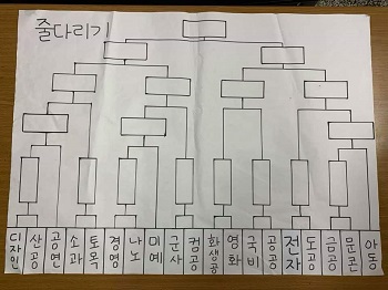 청야체전 줄다리기 토너먼트.jpg