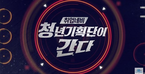 취업이 보인다(16).JPG