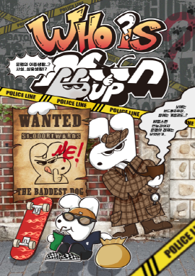 KEEP MUM 문정원(22).png