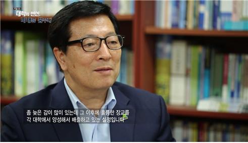 대학의변신,미래를꿈꾸다 76.jpg