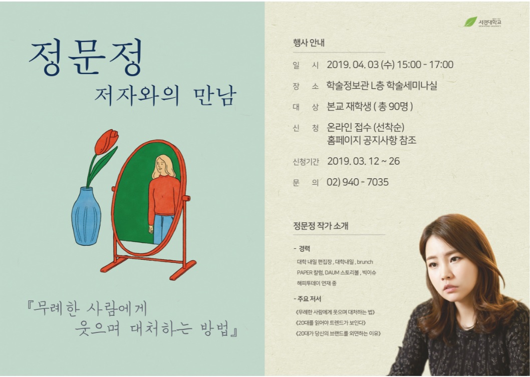 홈페이지 공지용.jpg