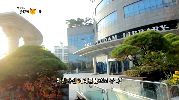 조영구의 트렌드 핫이슈3.jpg