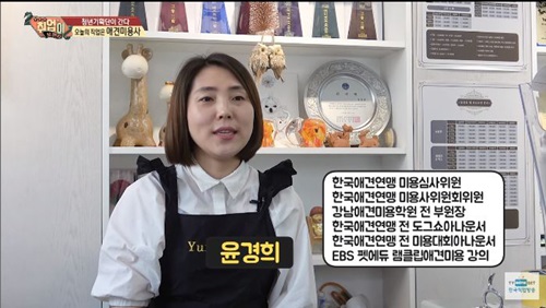 취업이 보인다(15).JPG