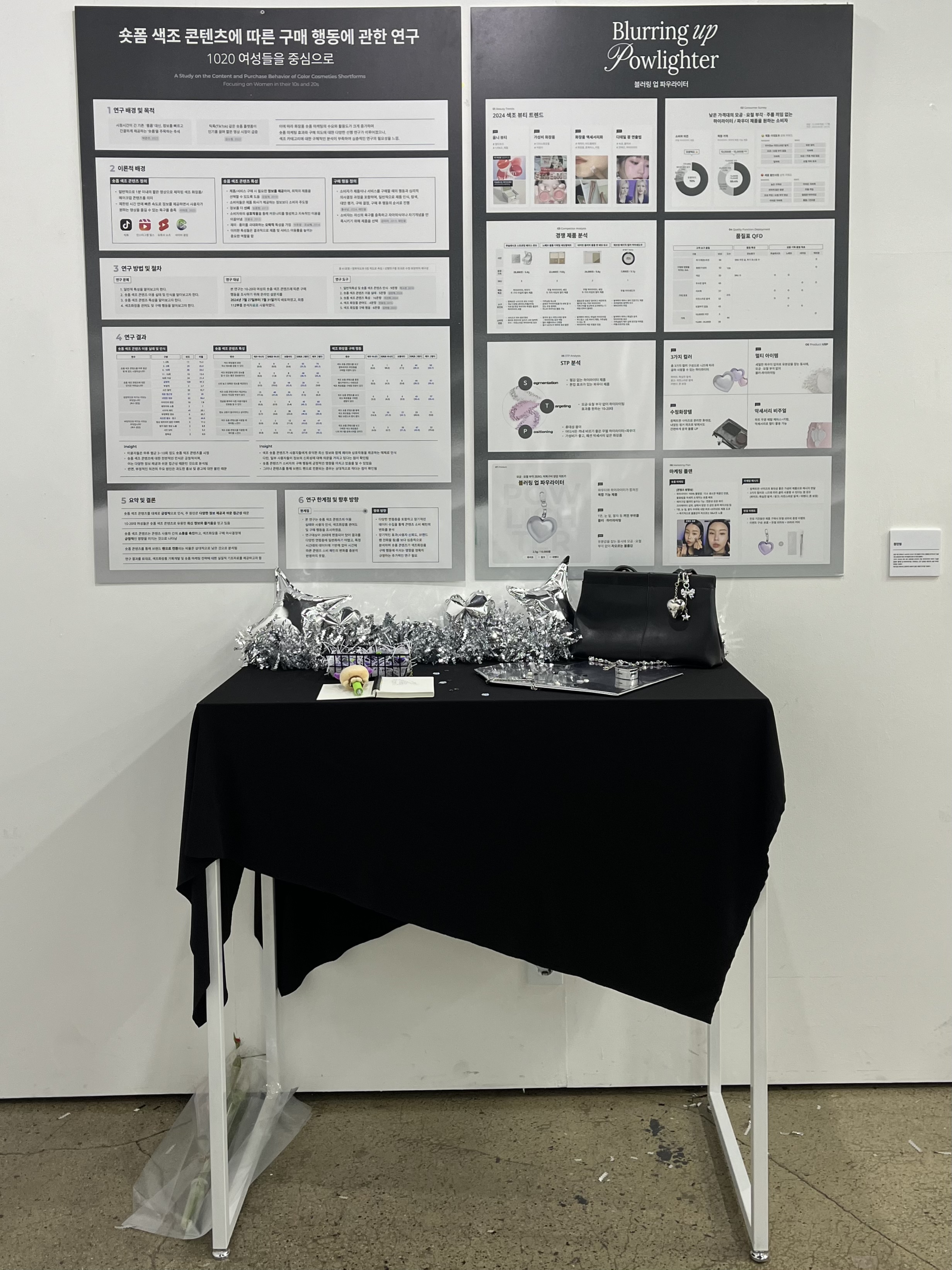 서경대학교 미용예술대학 코스메틱&뷰티테라피학과 ‘제5회 졸업전시회 성황리에 개최(15).jpg