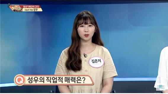 취업이 보인다16.jpg