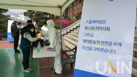 서경대에서 치러진 보험설계사 등록 자격시험.jpg