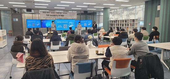 서경대학교 취창업지원센터 ‘직무역량중심 취업전략시리즈  제3회 「2022 SKU Career Challenge Campus」‘ 프로그램 성료 (2).jpg