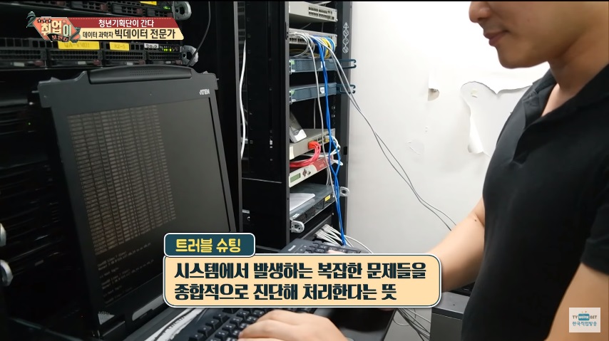 취업이 보인다21.jpg