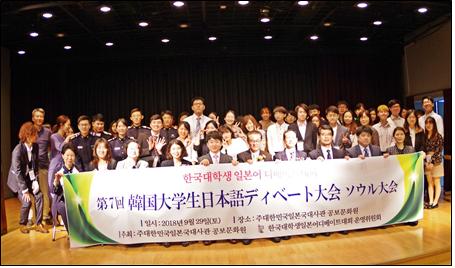 제7회 한국대학생 디베이트 서울대회 단체사진.jpg