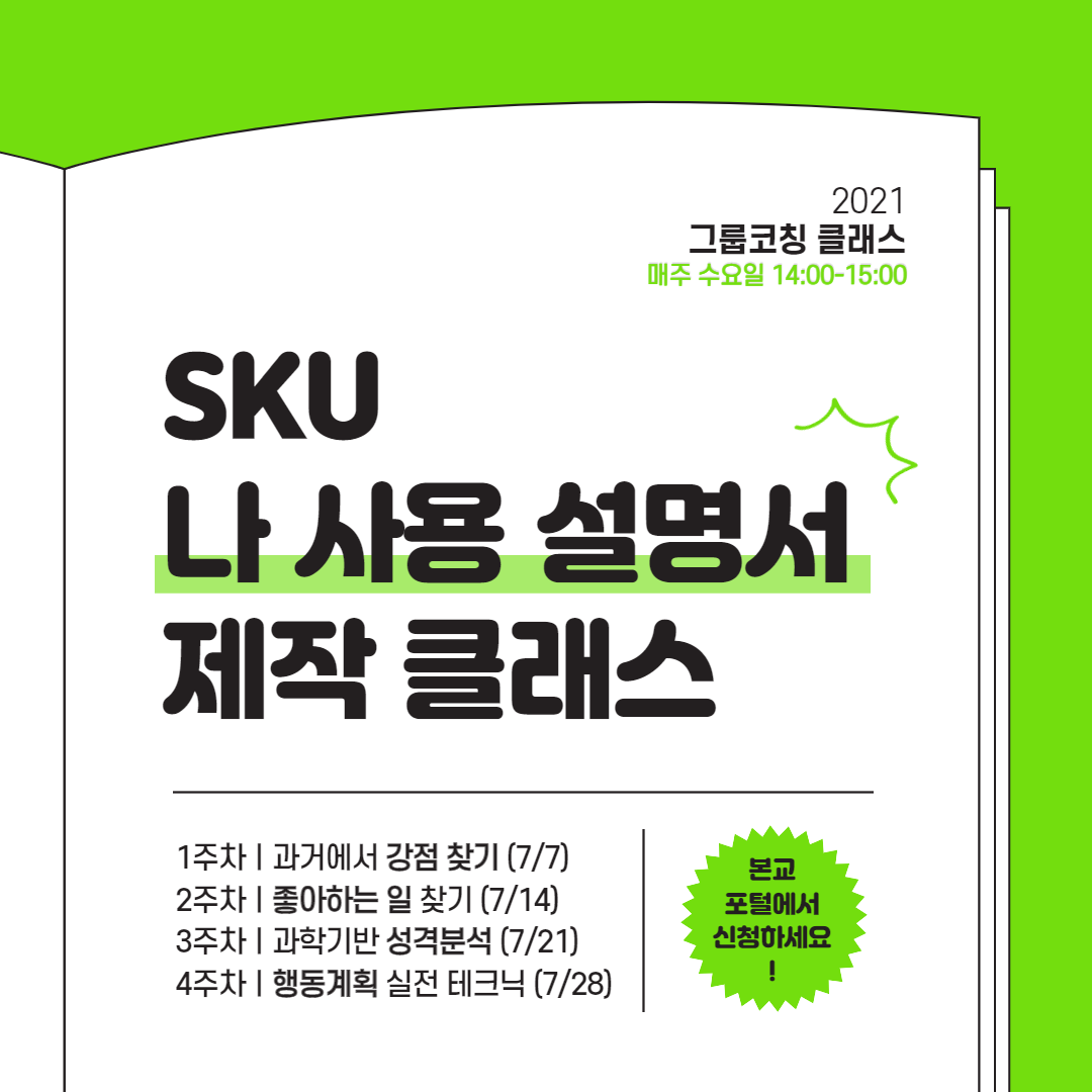 KakaoTalk_20210625_144916473.png