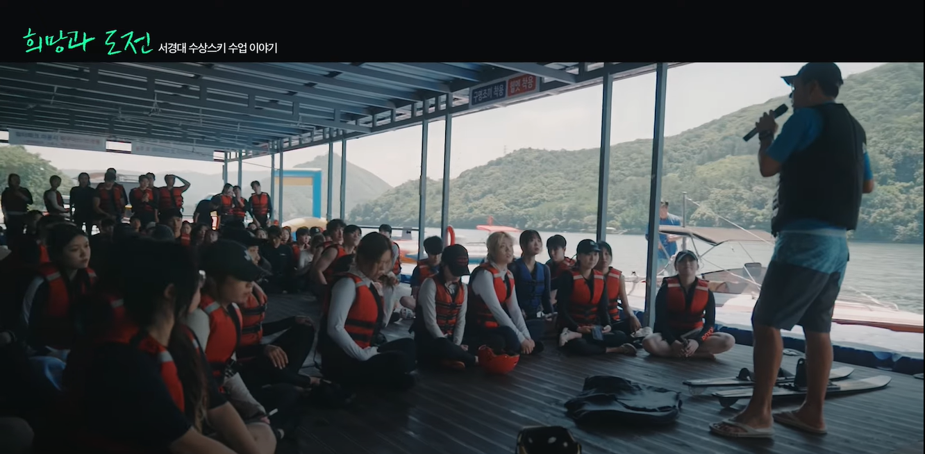 서경대학교에는 어떤 교양과목들이 있을까 교양과목 소개 시리즈 (3)인성과 체육 5.PNG