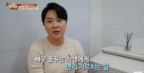 취업이 보인다(9).JPG