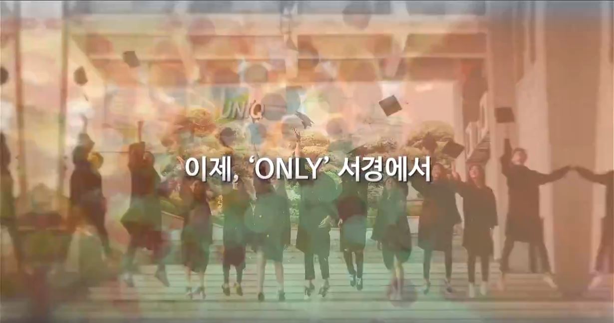 서경대 홍보영상 47.jpg