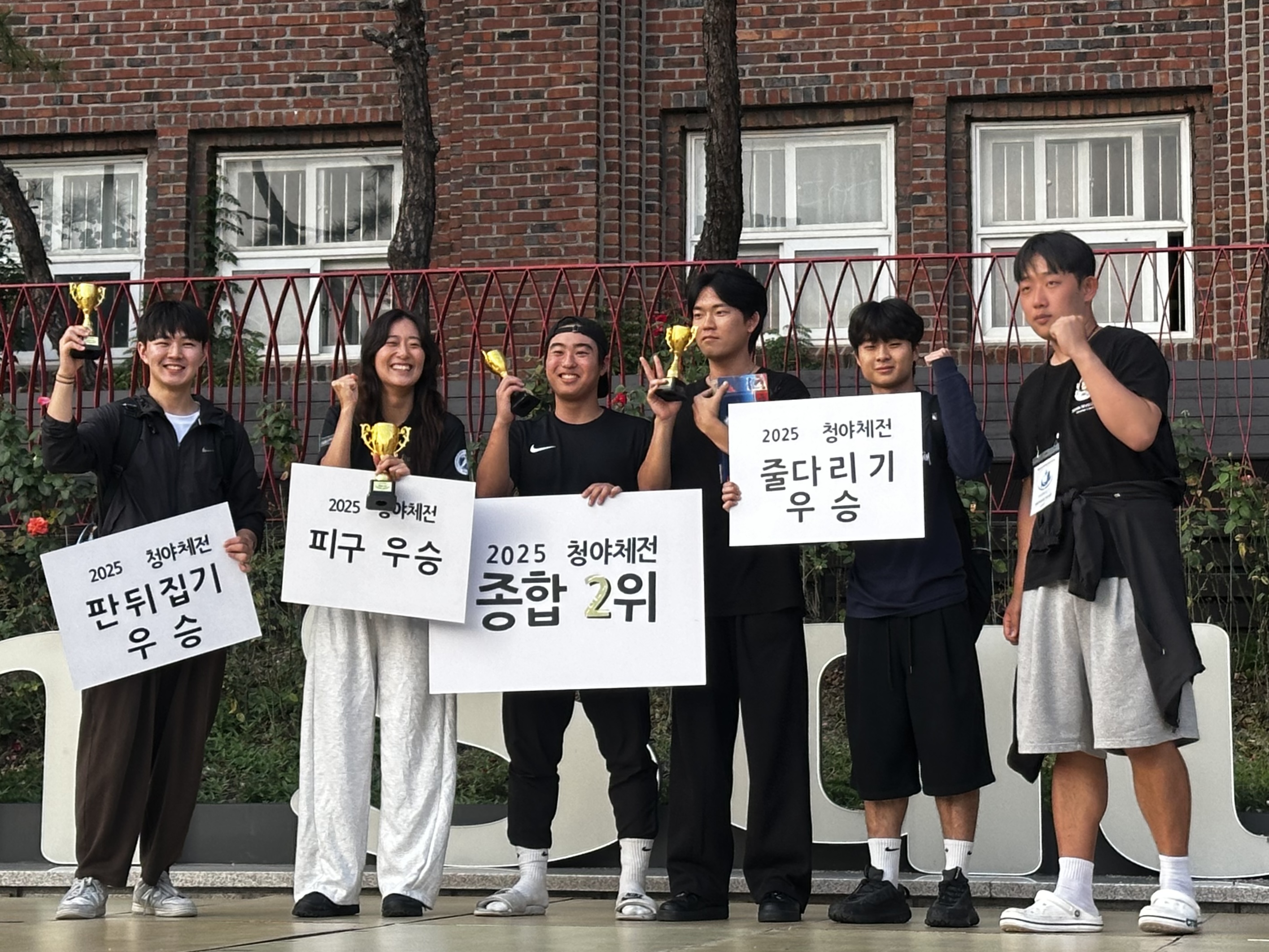 제53대 한빛 총학생회 주최 ‘2025 서경대학교 청야체전’ 성황리에 열려(10).jpg