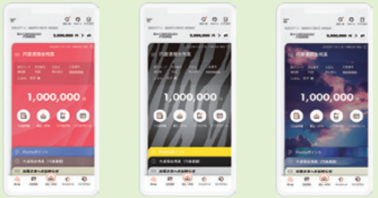 [서경대 MFS] 일본 인터넷 전문은행 지분뱅크(au JIBUN BANK)(7).png