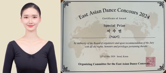 서경대학교 무용예술학부 한국무용전공 2024 동아시아 무용콩쿠르(7).jpg